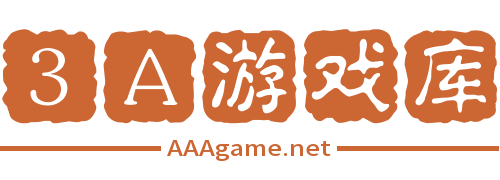 3A游戏库