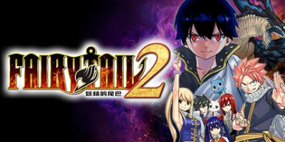 妖精的尾巴2|v20250204|豪华版|官方中文|支持手柄|FAIRY TAIL 2|
