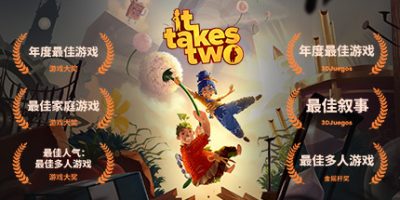 双人成行|v20250102|官方中文|支持手柄|It Takes Two|