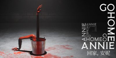 回家安妮|官方中文|支持手柄|Go Home Annie|
