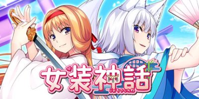 女装神话 Theme Song Edition|