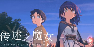 传述之魔女 The witch of the Ihanashi|