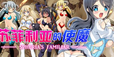 苏菲利亚的使魔|官方中文|WASABI COMPLETE BUNDLE|