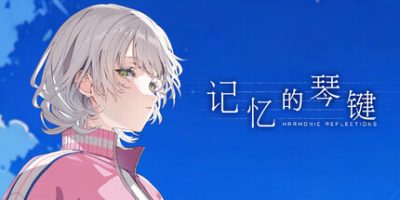 记忆的琴键|官方中文|HARMONIC REFLECTIONS|