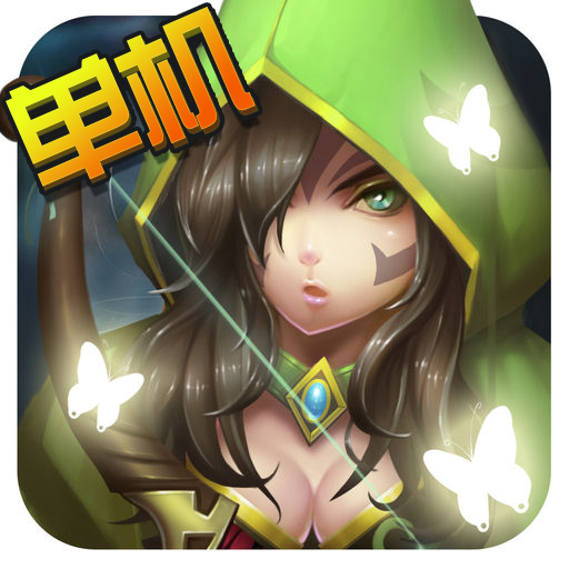 幻想小勇士（无限内购）